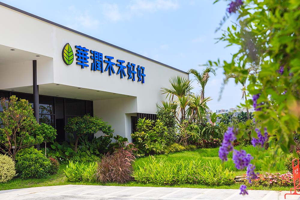 2019-新潤新店-禾禾好好-4