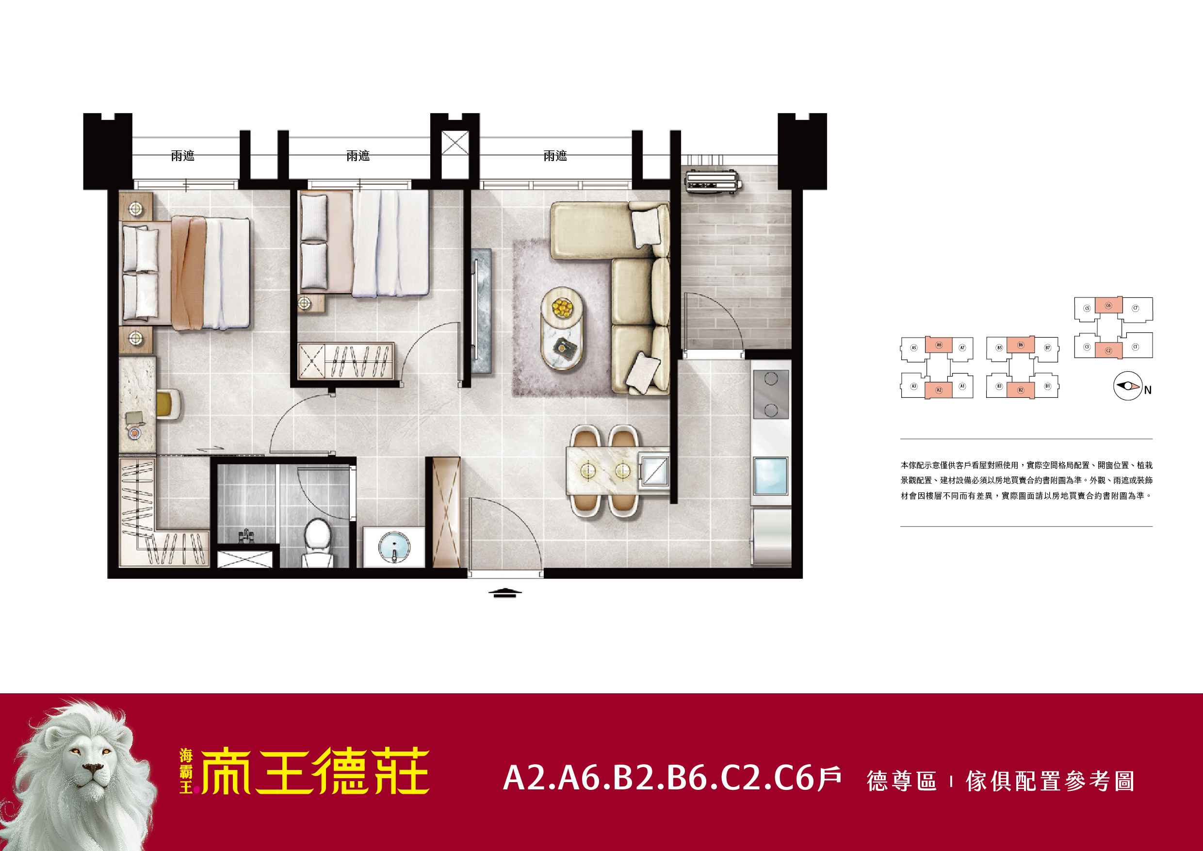 797232770810afdef4430973d44d0e96