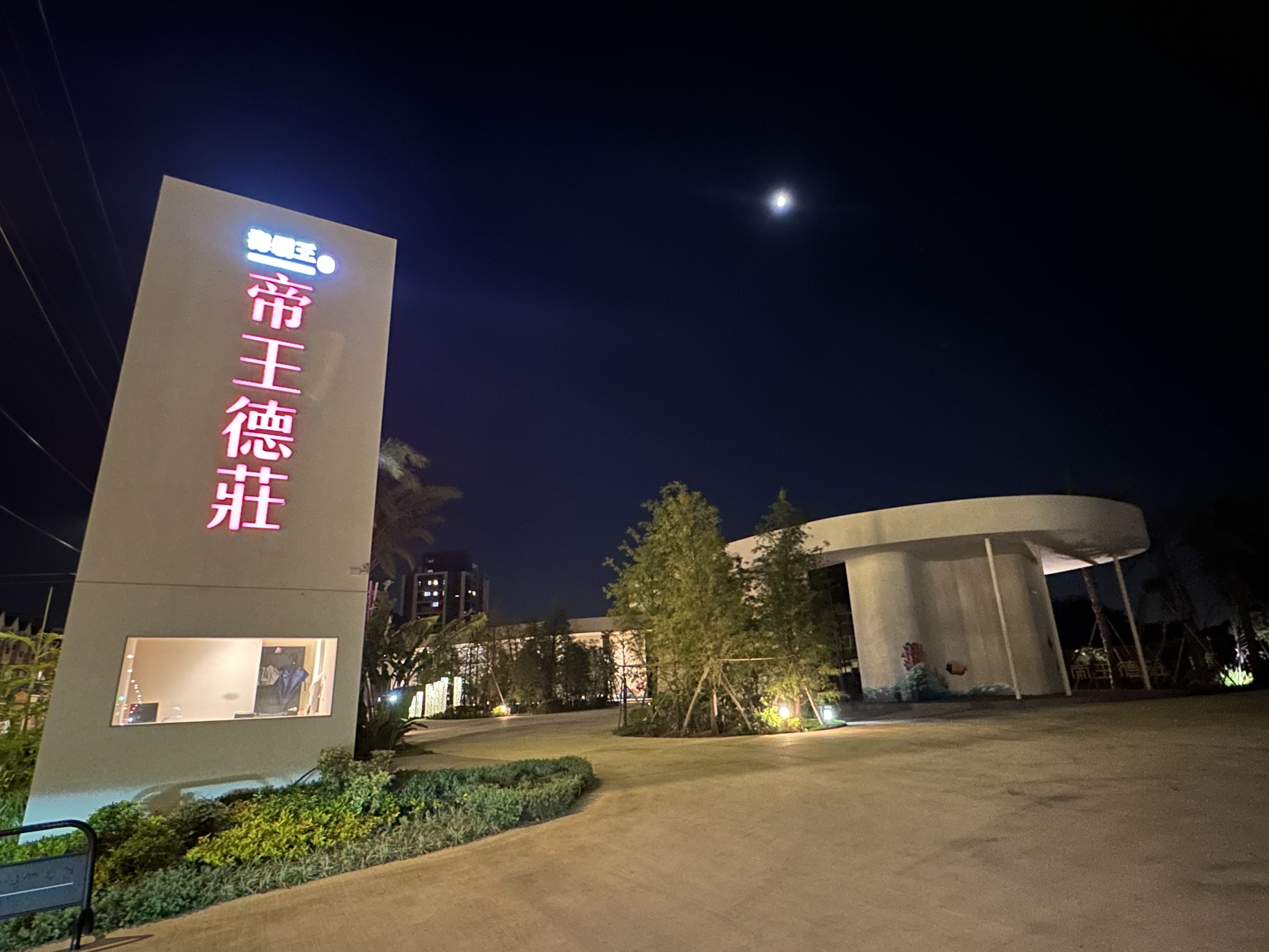 310967F5-BC56-48CA-A887-ED938D1D42B9