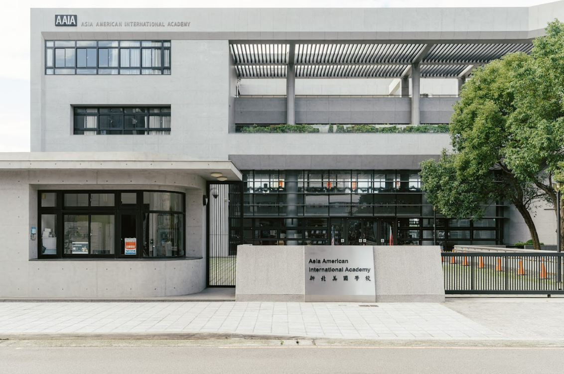 AAIA 美國學校